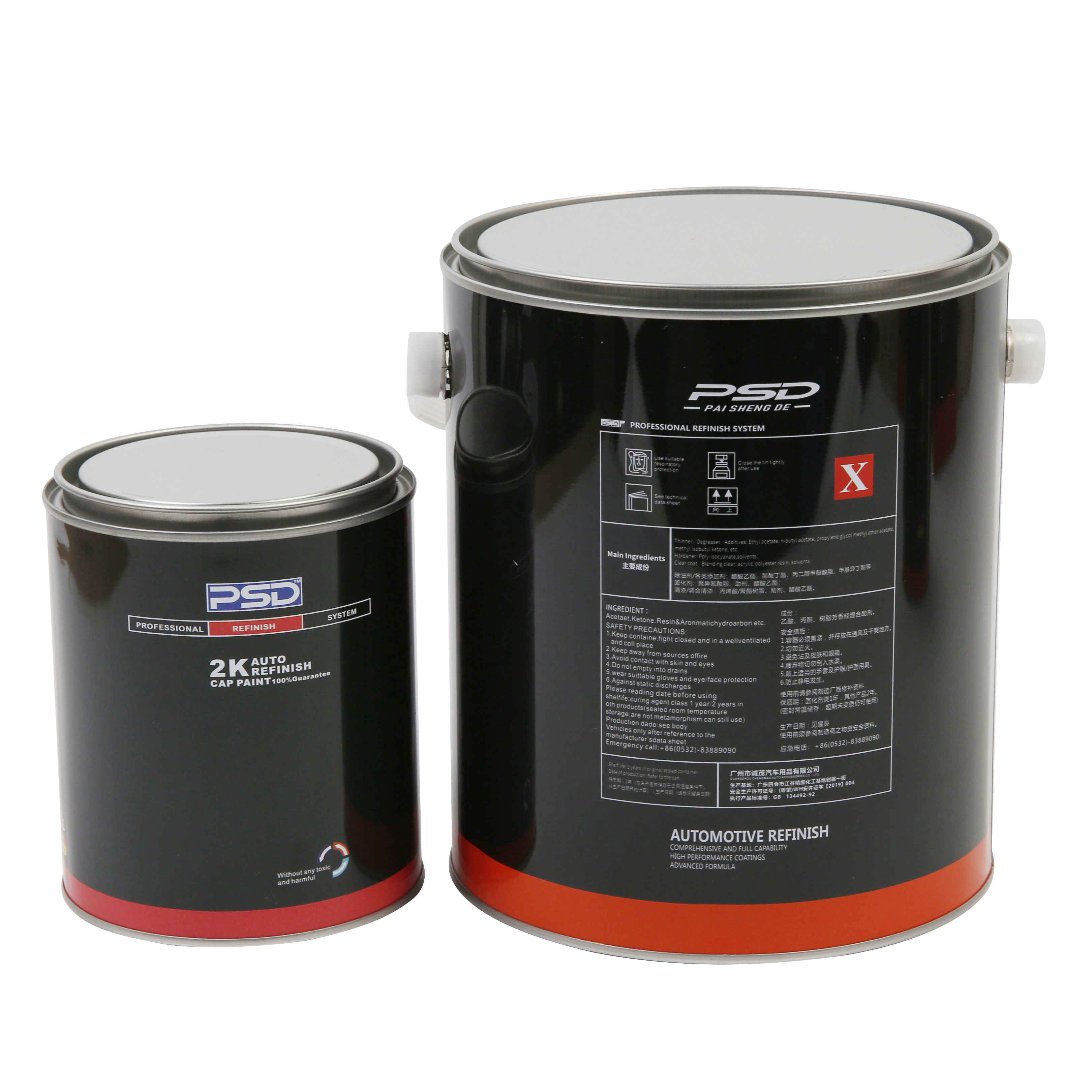 High-Quality Automotive Paint Primers by Chengmao Coating